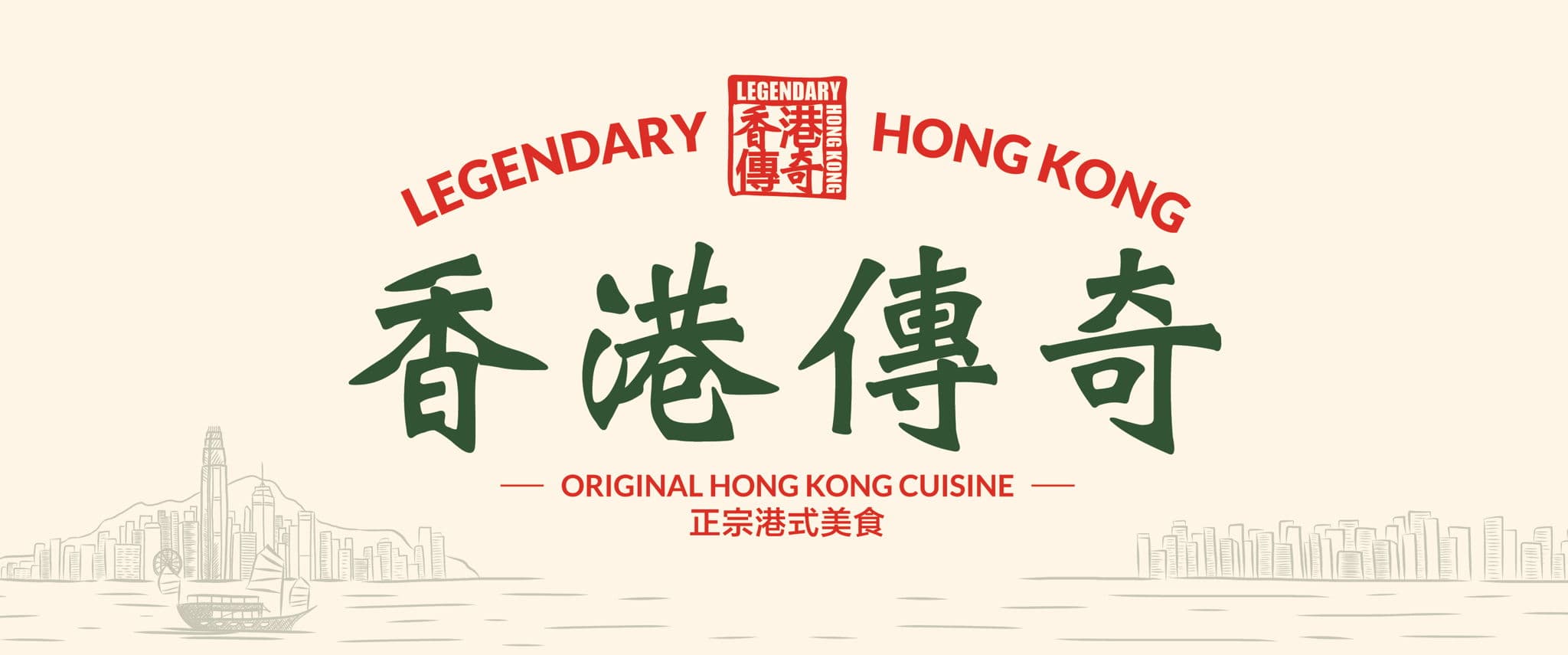 Legendary Hong Kong Singapore (Standard Delivery Menu + CNY Menu)